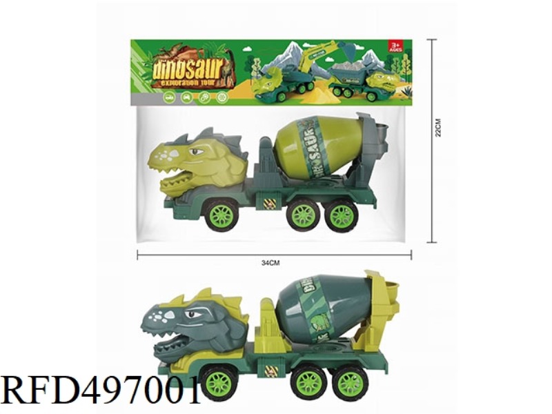 TYRANNOSAURUS REX - TANKER (2 COLORS MIXED)