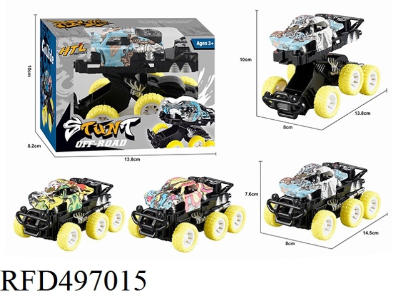DOUBLE INERTIA IMPACT DEFORMATION CAR