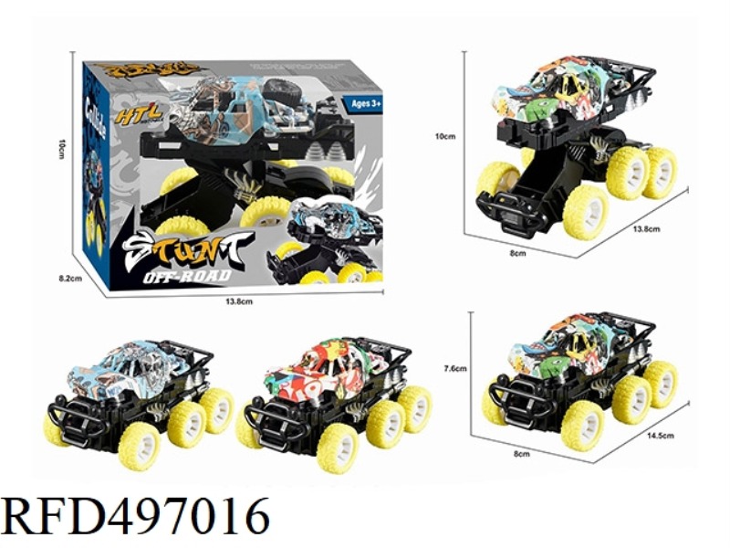DOUBLE INERTIA IMPACT DEFORMATION CAR