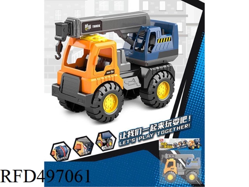 CITY CONSTRUCTION TEAM ENGINEERING VEHICLE