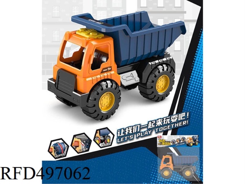 CITY CONSTRUCTION TEAM ENGINEERING VEHICLE