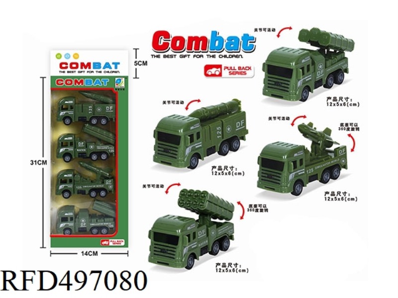 MILITARY VEHICLE SET