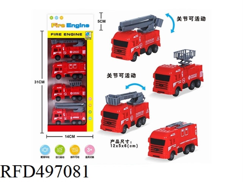FIRE ENGINE SET