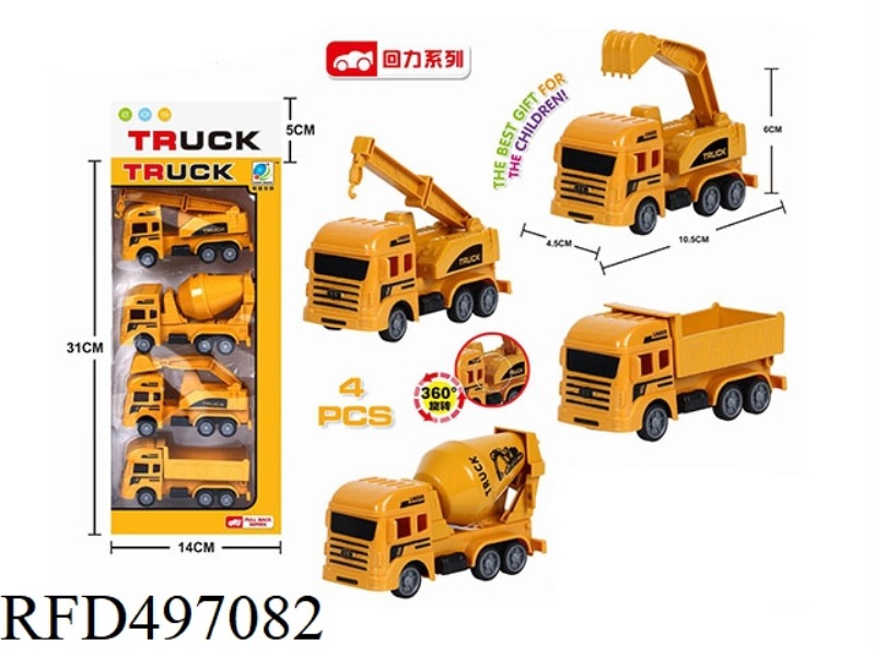 ENGINEERING VEHICLE SET