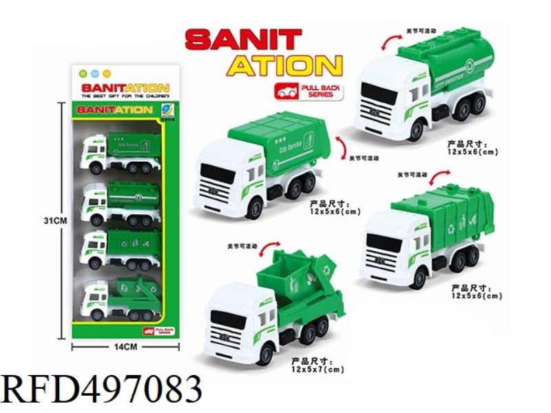 SANITATION VEHICLE SET