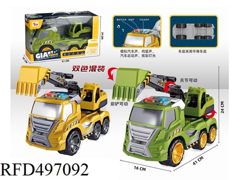EXCAVATOR CONSTRUCTION TRUCK