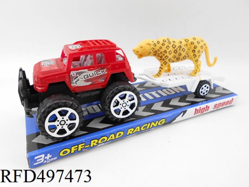 INERTIAL CARS TOW ANIMALS
