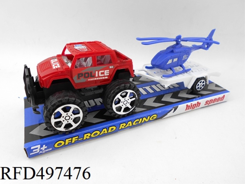 THE INERTIAL CAR TOWED THE PLANE