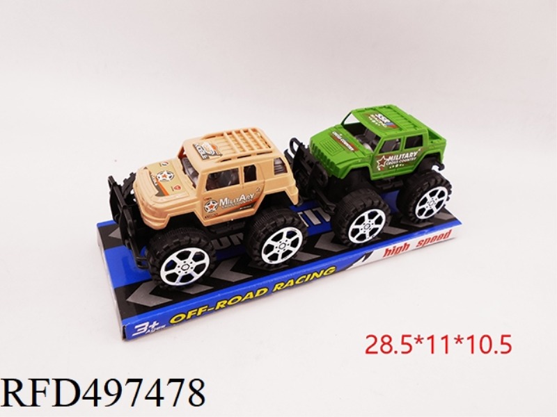 TWO INERTIAL CARS