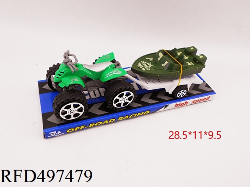 INERTIAL VEHICLE TUG