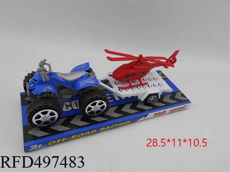 THE INERTIAL CAR TOWED THE PLANE