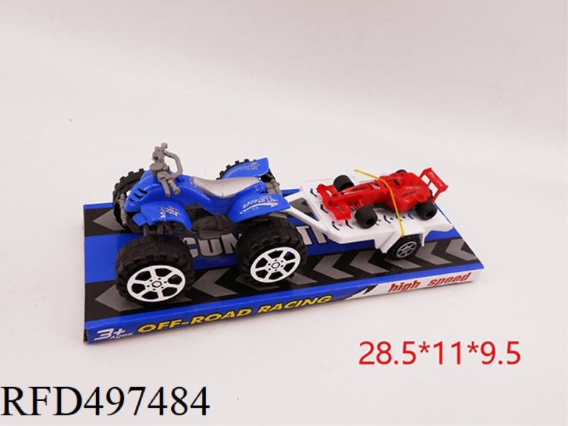 INERTIA CAR TOWING F1