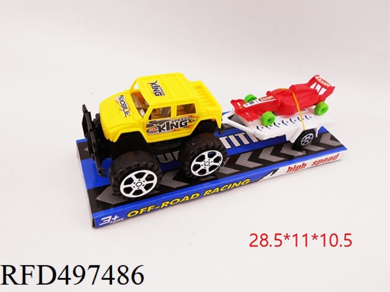 INERTIA CAR TOWING F1