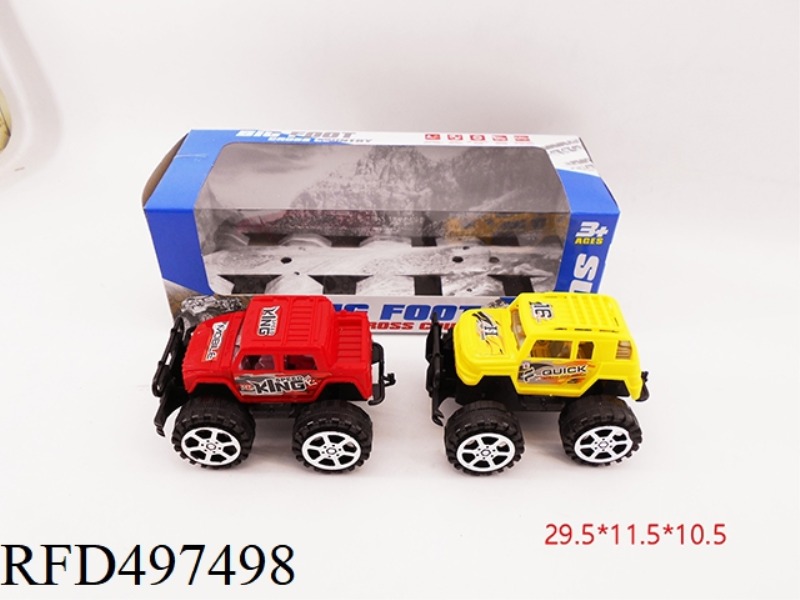 TWO INERTIAL CARS