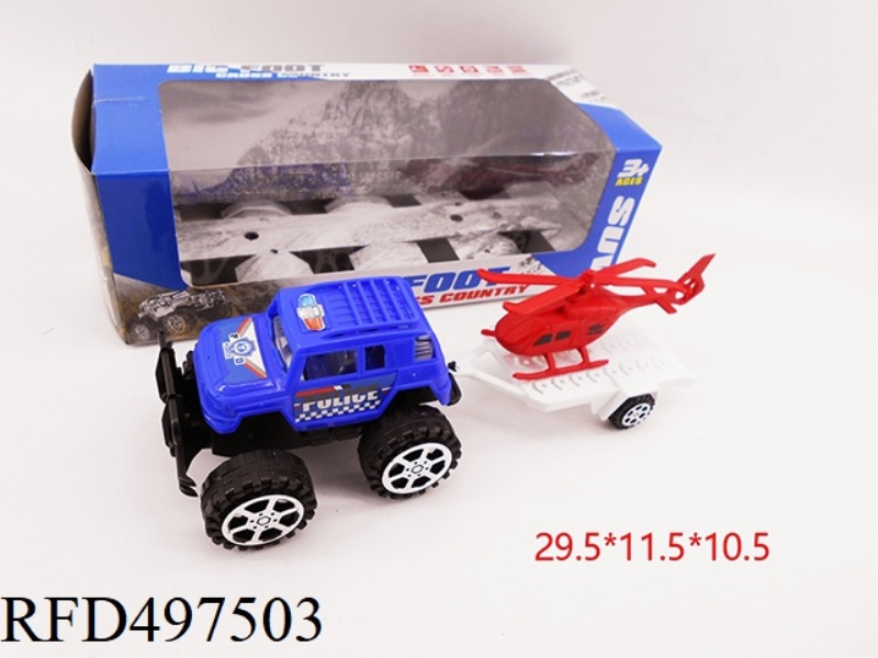 THE INERTIAL CAR TOWED THE PLANE