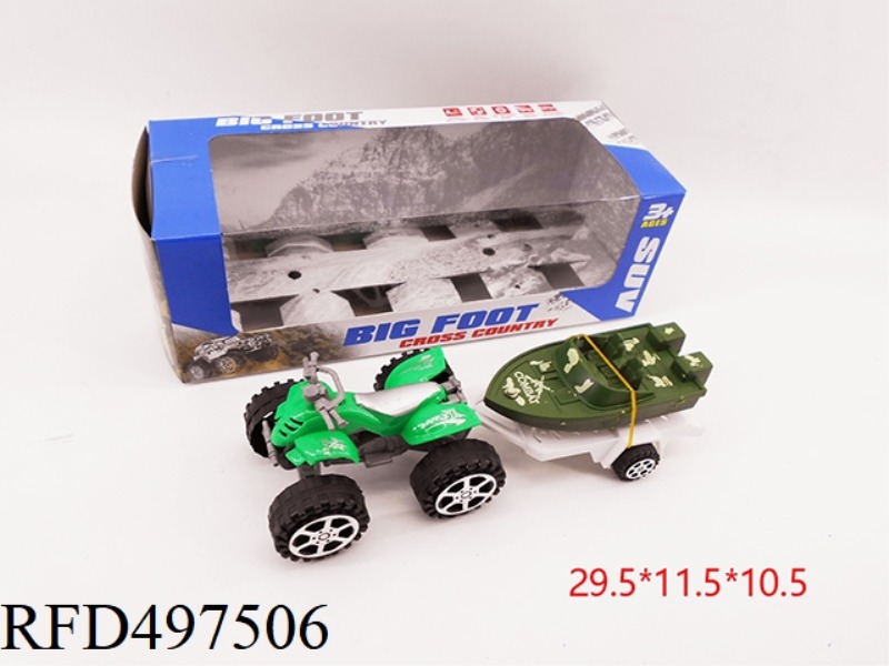 INERTIAL VEHICLE TUG