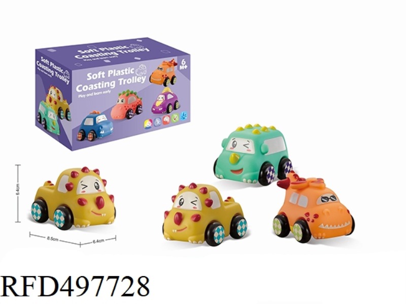 SOFT GLUE DINOSAUR CAR IN THREE PACKS