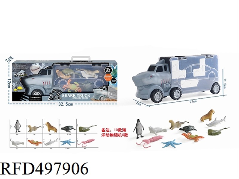 PORTABLE CONTAINER VEHICLE (6 MARINE ANIMALS)