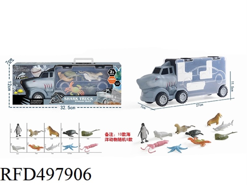 PORTABLE CONTAINER VEHICLE (6 MARINE ANIMALS)