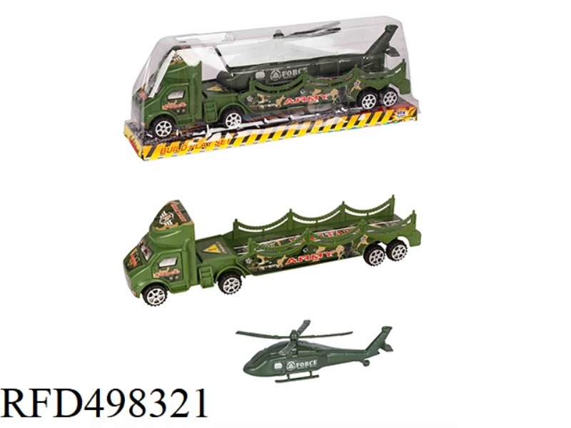 MILITARY INERTIA SINGLE-DECK TRACTOR