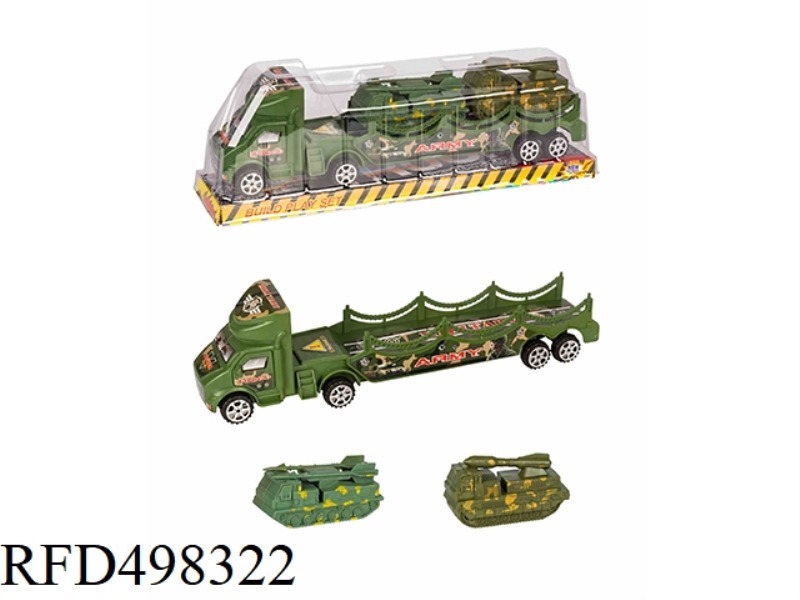 MILITARY INERTIA SINGLE-DECK TRACTOR