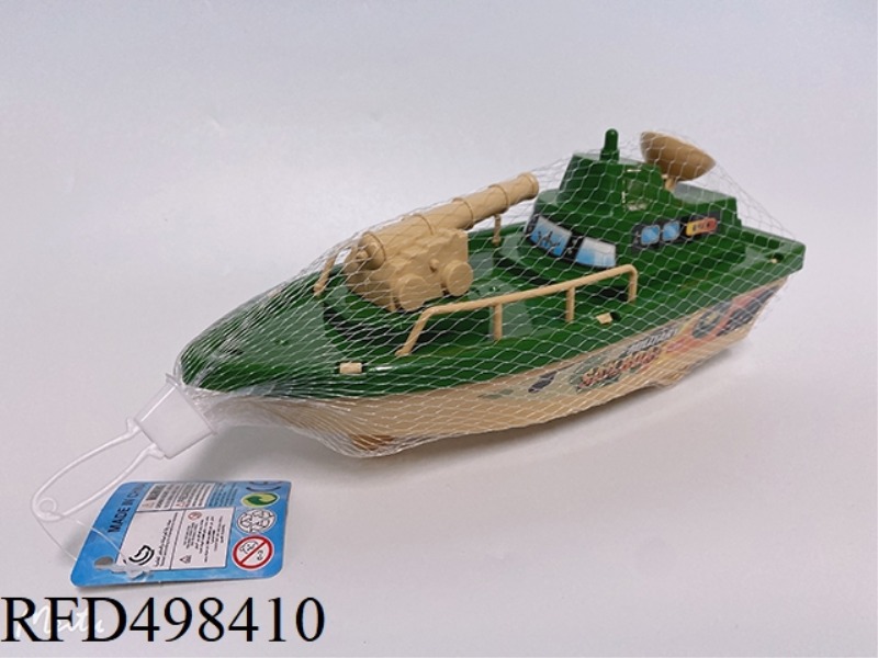 INERTIAL MILITARY SHIP