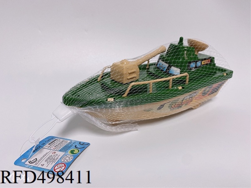 INERTIAL MILITARY SHIP