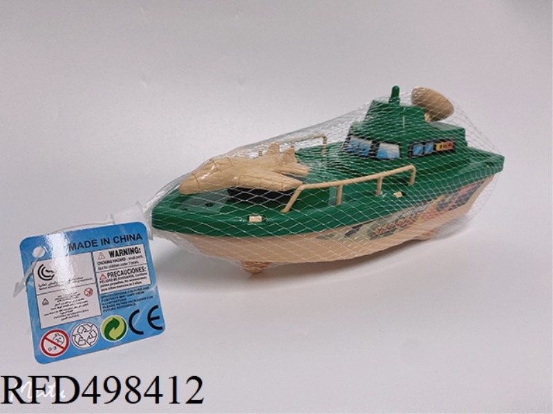 INERTIAL MILITARY SHIP