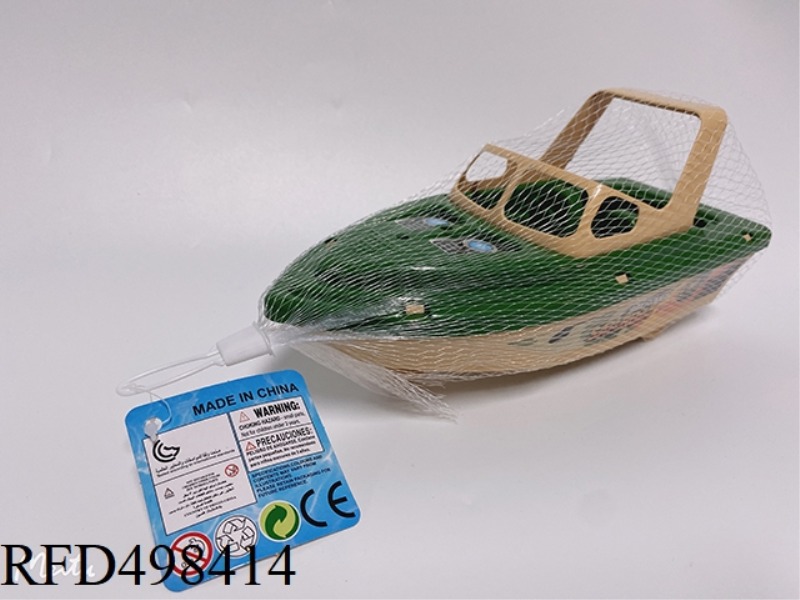 INERTIAL MILITARY SHIP