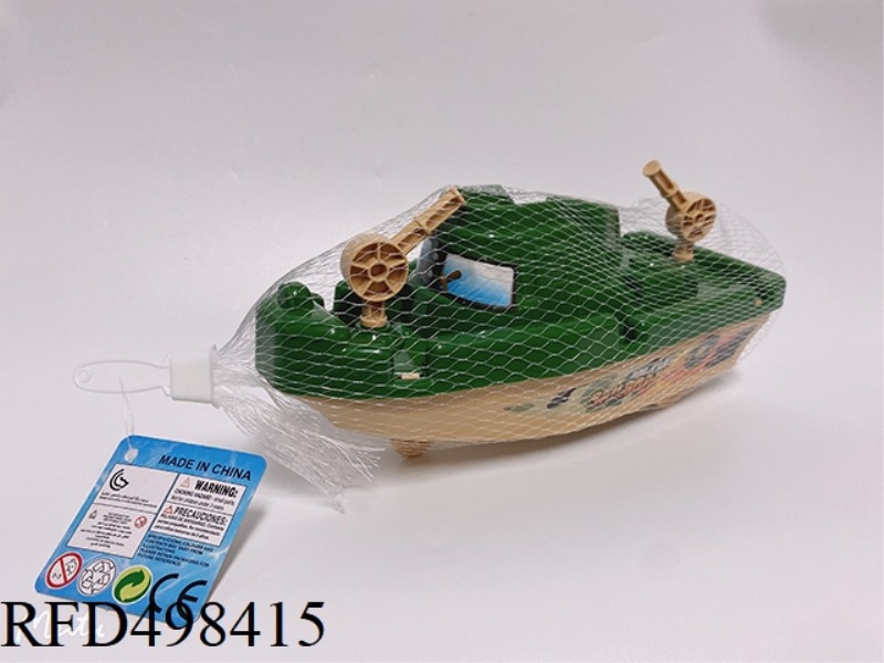 INERTIAL MILITARY SHIP