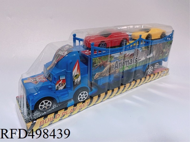 SOLID COLOR INERTIA DOUBLE-DECKER TRACTORS