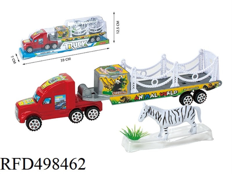 INERTIA SOLID FLAT PLATE TRACTOR