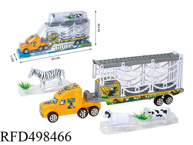 INERTIA SOLID DOUBLE DECKER TRACTORS