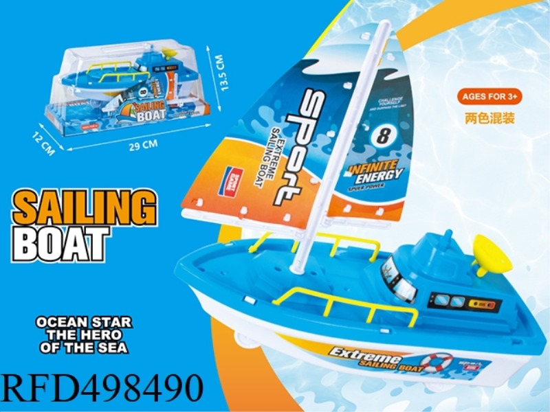 INERTIAL SAILING VESSEL