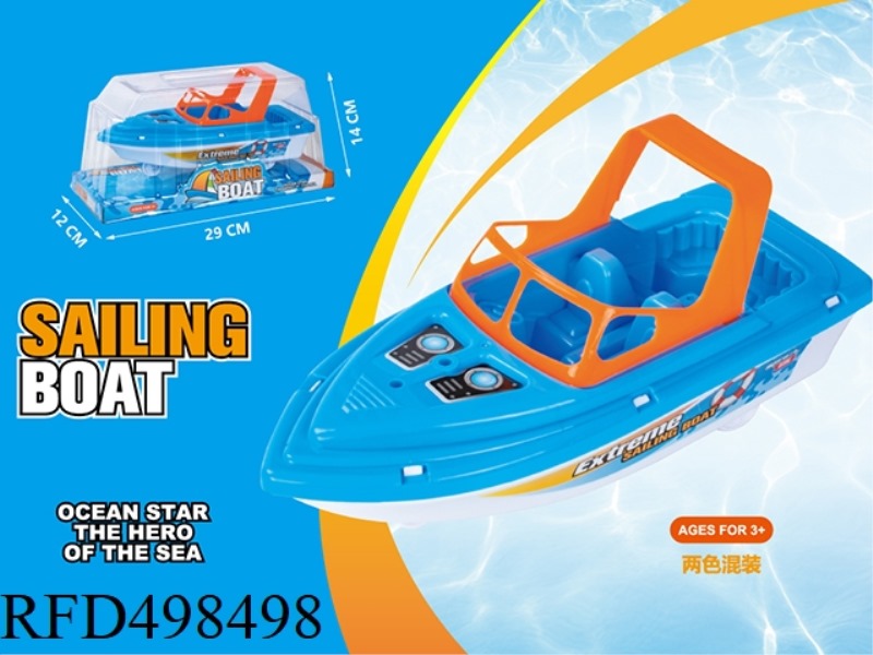 INERTIAL SHIP