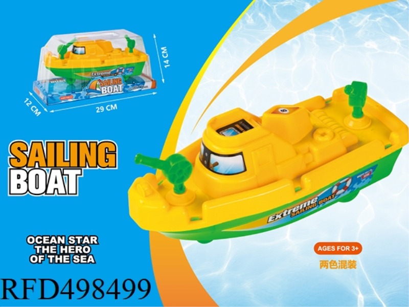 INERTIAL SHIP