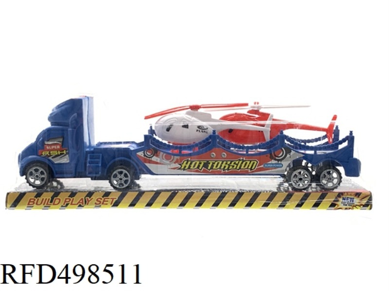 INERTIA SOLID HEAD TRACTOR
