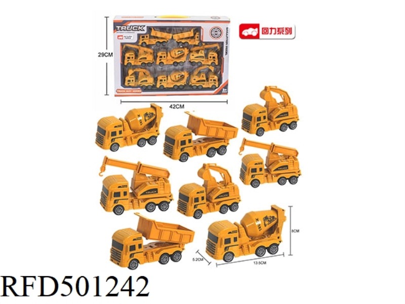 URBAN ENGINEERING VEHICLE SET