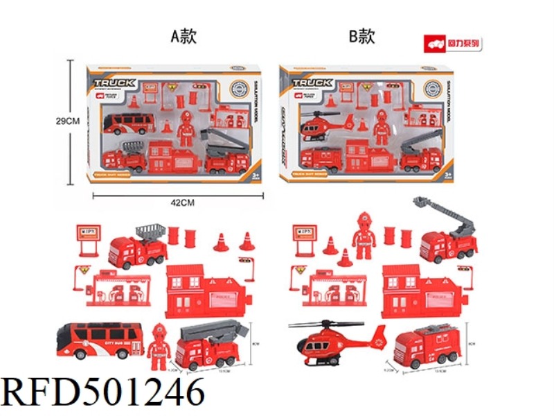 URBAN FIRE ENGINE KIT