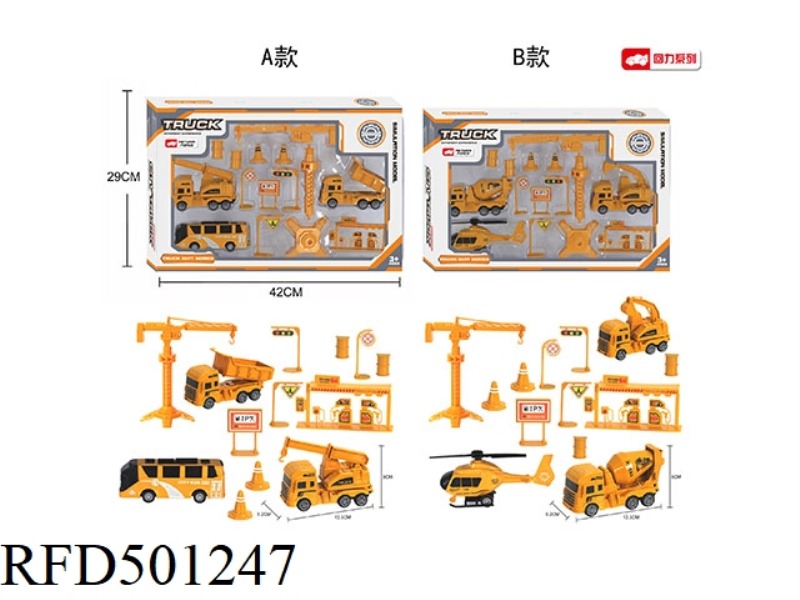 URBAN ENGINEERING VEHICLE SET