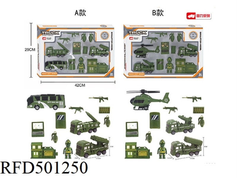 URBAN MILITARY VEHICLE SET