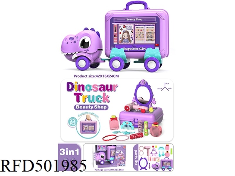 DINOSAUR INERTIA TRUCK HOME ACCESSORIES SERIES 22PCS