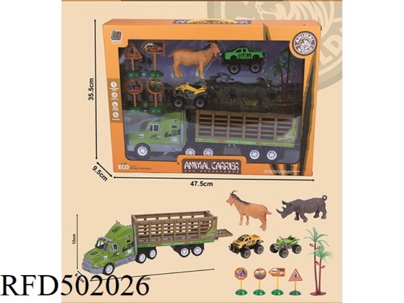 INERTIAL DRAG-HEADED ANIMAL FIERCE BEAST SET