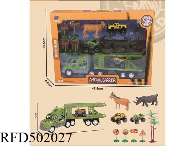 INERTIAL DRAG-HEADED ANIMAL FIERCE BEAST SET