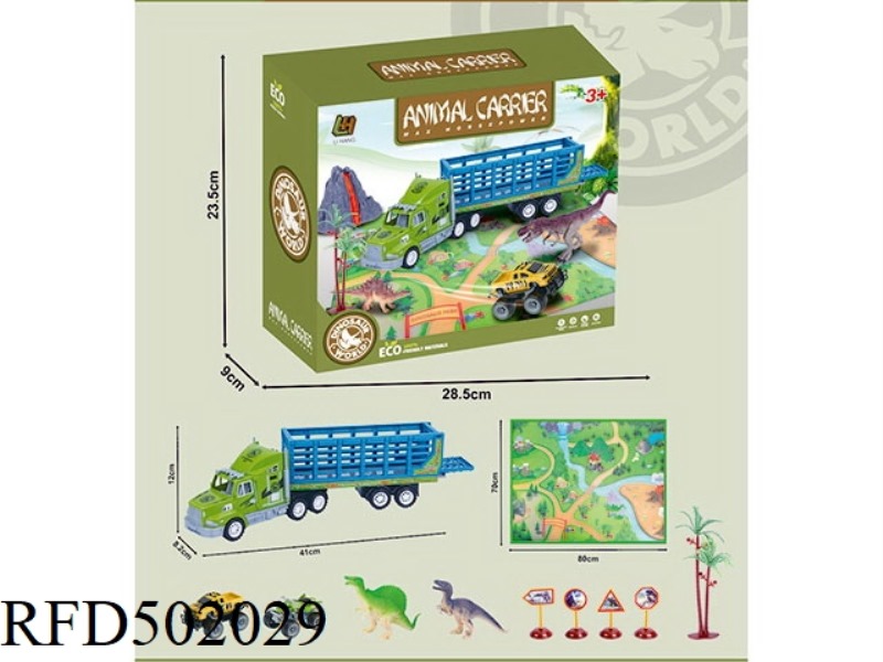 INERTIAL DRAG-HEAD DINOSAUR SCENE CARPET SET