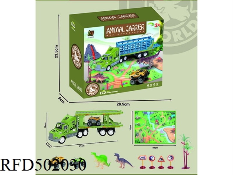 INERTIAL DRAG-HEAD DINOSAUR SCENE CARPET SET