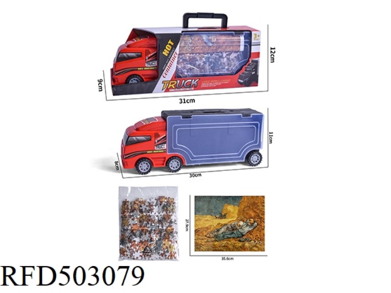 JIGSAW CONTAINER CONTAINING 300 JIGSAW PIECES (PAPER)