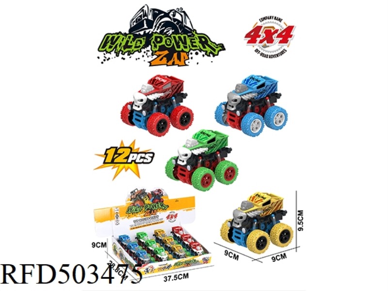 SWING STUNT BIG WHEEL DOUBLE INERTIA CAR 12PCS