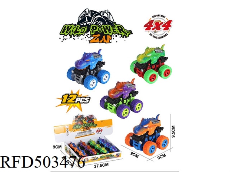 SWING STUNT BIG WHEEL DOUBLE INERTIA CROCODILE CAR 12PCS