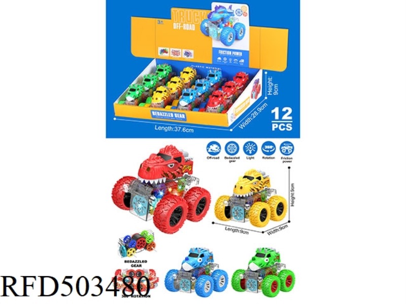 DOUBLE INERTIA ROTATING STUNT ROLLER DINOSAUR WITH 12PCS LIGHTS